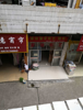 (出租) 出租章贡八一四大道商业街店铺