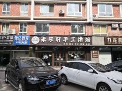 世纪路中段沿街旺铺1到2楼对外出租 适