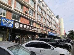 世纪路中段沿街旺铺1到2楼对外出租 适合多种行业