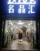 (转让) 楼上可住人楼上楼下都有一台空调