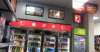 (转让) 隔壁小区唯一入口，酒店…中介勿扰
