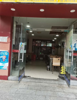 (转让) 正宗香港街五谷鱼粉店