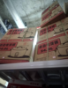 (转让) 跑火旺铺，您品您细品菜场门口的日用百货厨房用品