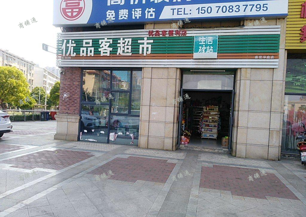 (转让) 十字路口商铺也可以空转也可以整体转让