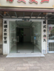 (出租) 莲塘站前西路77号上下二层店铺出租