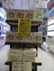 (转让) 美容护肤化妆品店转让接手即可盈利