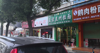 (转让) 转让章贡区八一四大道临街门面（金赣大酒店楼下临街店铺）