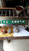 (转让) 烧烤店转让，现在网上营业额1500元大学周边，人流量大，
