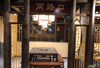 (转让) 南昌县莲塘商业街商铺541平米餐馆转让