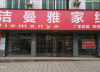 (出租) 兴国大道313号商铺出租