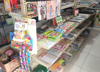 (转让) 紧邻和平学校门口，靠近六中南门，位置优越文具超市