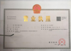 (转让) 紧邻和平学校门口，靠近六中南门，位置优越文具超市