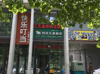 (出租) 齐悦国际一期沿街房二楼出租