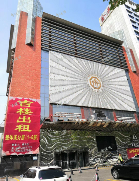 (出租) 原来齐大楼对外招商出租，可分层