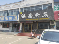 淄川昆仑镇晟地路沿街1到2楼餐馆转让适合多种行业