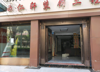 (出租) 文鼎华苑北区街道店面(急租租金待遇电话谈)