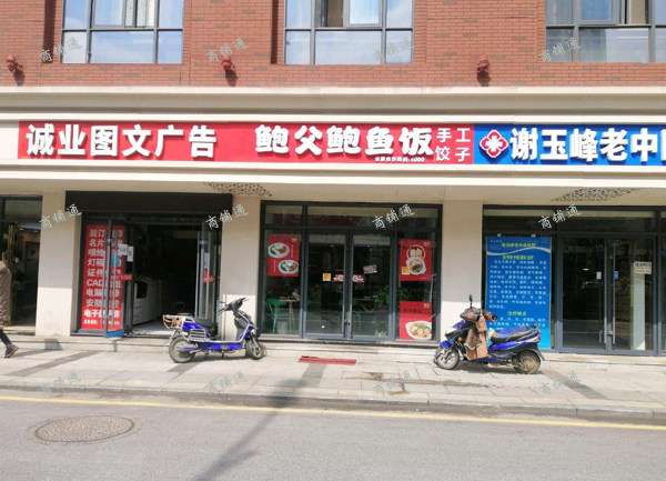 (转让) 梦时代广场对面北京东路临街餐饮店转让