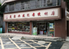 (转让) 转让新建区(新建县)红谷汇景大门超市