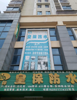 (出租) 站前路龙鑫华城沿街店铺