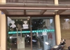(出租) 华润万象城店铺诚意出租