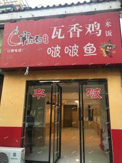 西班牙风情街西段2层商铺出租，价格美丽！