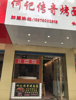 (出租) 长麦路旁竞晖学校跑火商铺房东直租