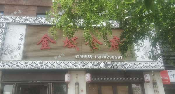 (转让) 双港西大街万科金域国际