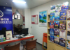 (出租) 丁公路旅行社店铺招租或转让