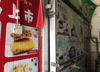 (转让) 冷库转让，乐都花园小区
