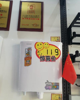 (转让) 因本人有急事，急需整店转让或空店转让