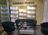 (转让) 高档美容店低价转让。