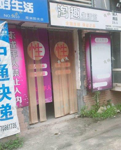 (转让) 西湖万达对面 观洲阳光小区社区商铺转让