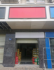 (出租) 奶茶，水果店，茶吧，办公