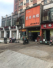 (转让) 和朋友合作发生分歧，想转让掉