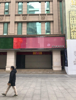 (出租) 中山路胜利路临街商铺，门头超宽