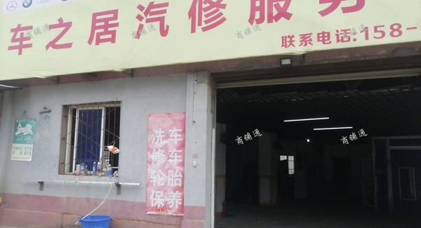 (转让) 因个人原因诚心转让。