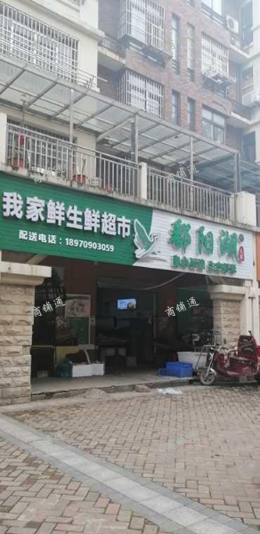 (转让) 正荣大湖之都商铺急转让，转让费面议