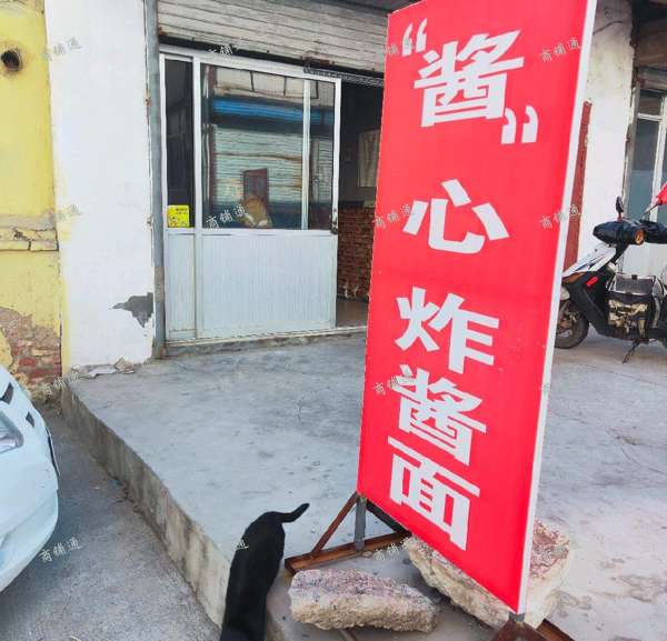 (转让) 营业中店面转让（接收即刻盈利）