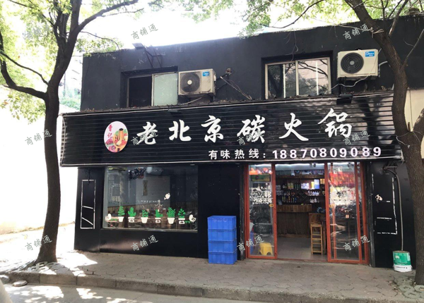 (转让) 转让  |  青山湖小区旺铺转让 烧菜馆 夜宵店 餐饮店转让