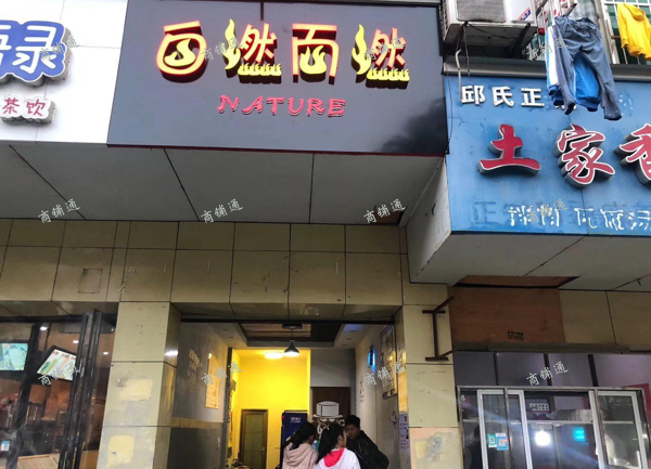 (转让) 转让新建区(新建县)长堎社区底商