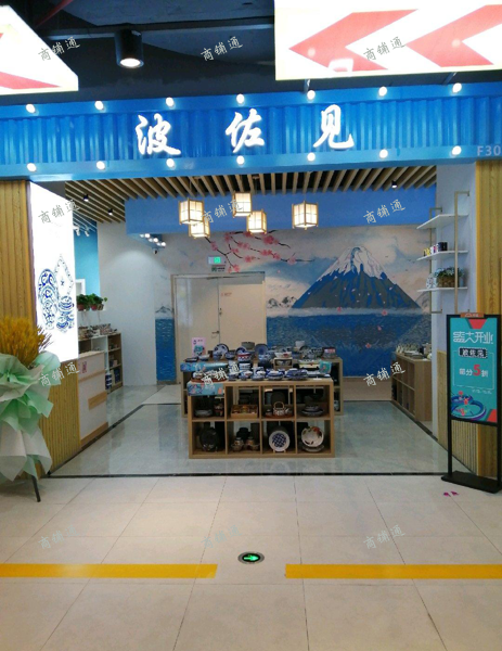 (转让) 商铺装修转让，马上到期。