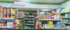 (转让) 时代惠佳连锁超市新店