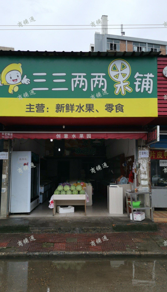 (转让) 江西科技学院北门旺铺转让