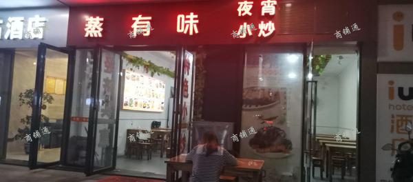 (转让) 坐餐饮的可以来看看没关系