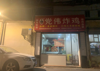 (转让) 急售 急售 急售 售急 售急 急急急急急急急急急急
