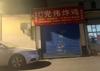 (转让) 急售 急售 急售 售急 售急 急急急急急急急急急急