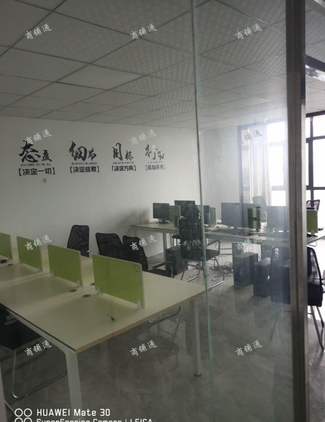 (转让) 紫晶国际广场公寓楼100m2