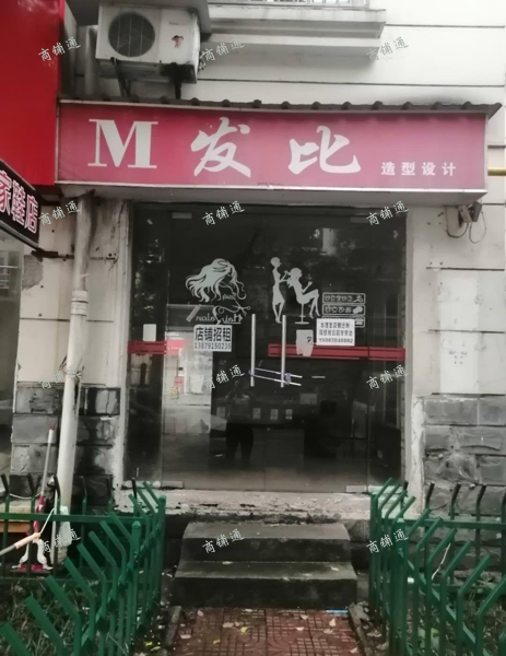 (出租) 万达广场对面丰和花园旺铺出租