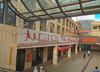 (转让) 商业街旺铺，农贸市场入口处门面。