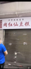 (出租) 中山路洪利大厦旁鹤记照相馆临街店铺